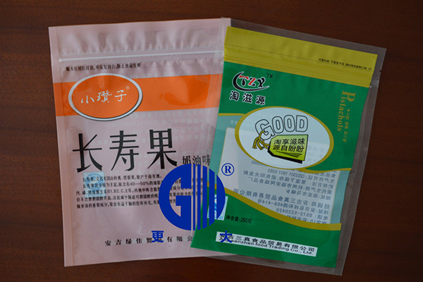 淮安拉链袋